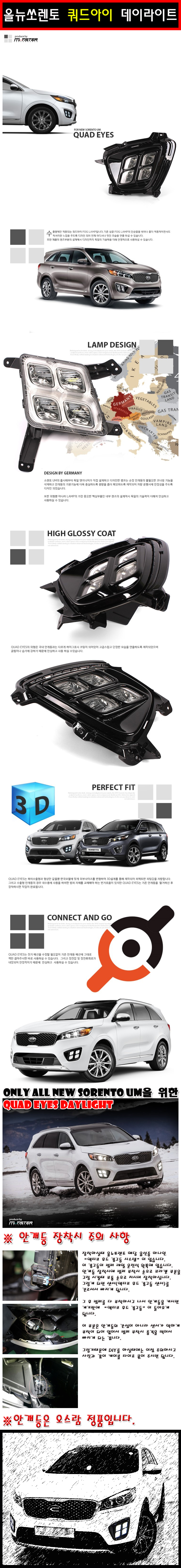 150630_allnewsorento_daylight_detail_tk.jpg